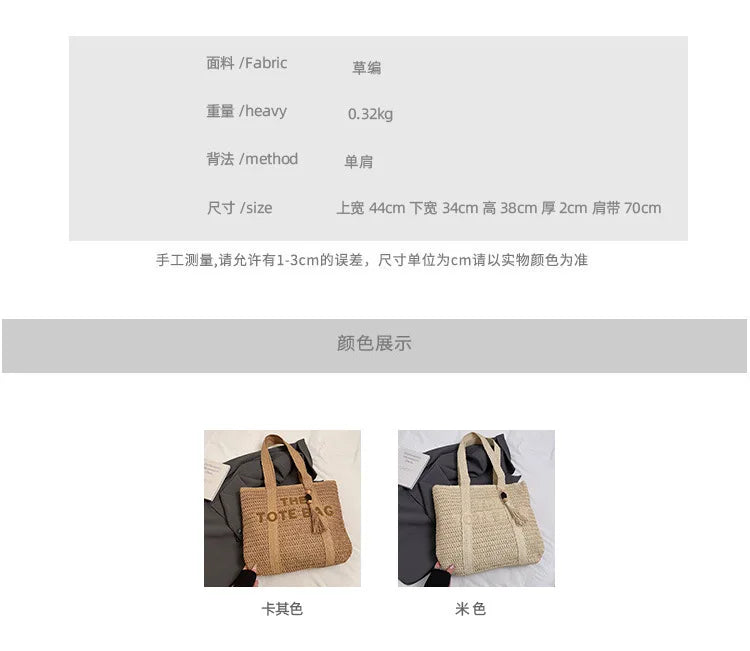 French Style Large Capacity Woven Straw Shoulder Bag For Women Beach Vacation